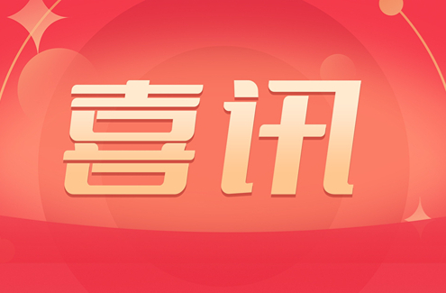 bet·356手机版(中国)登录网址-IOS/Android版